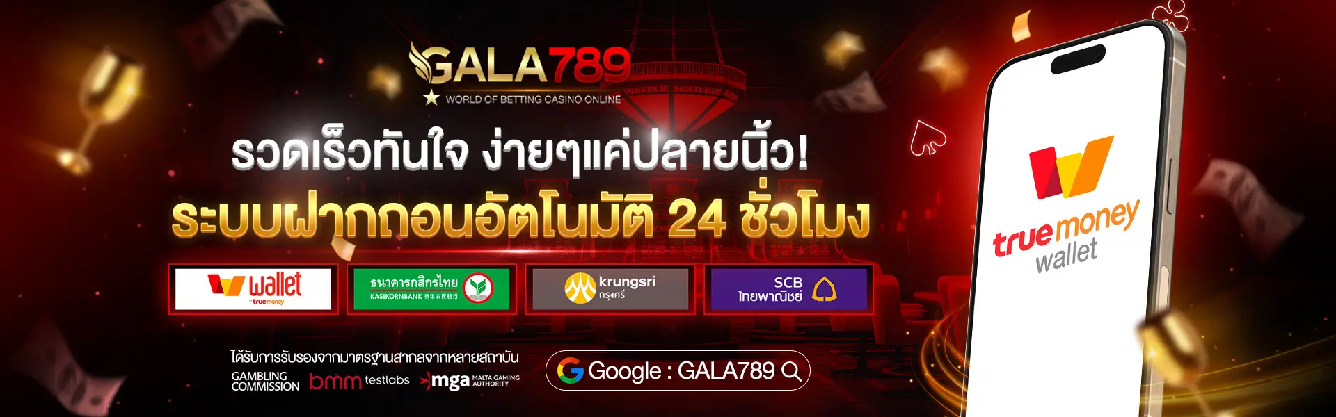 Banner-Gala789-pc-01