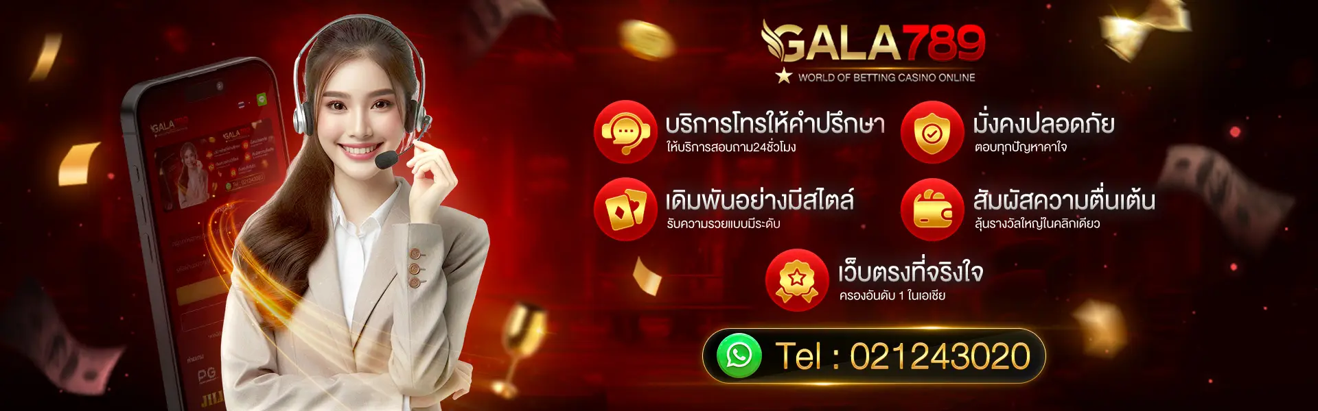 Banner-Gala789-pc-02