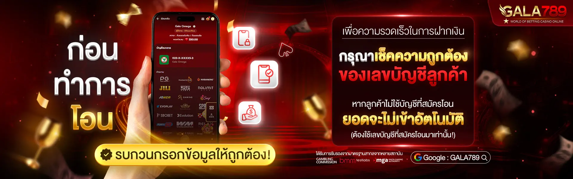 Banner-Gala789-pc-03