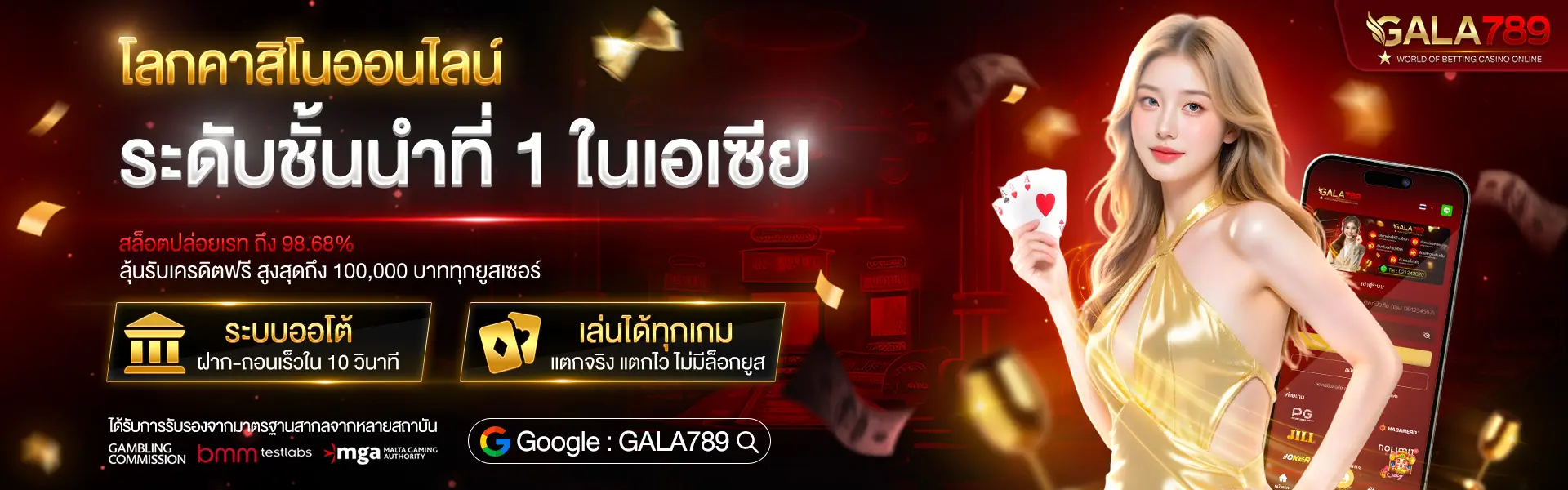 Banner-Gala789-pc-04