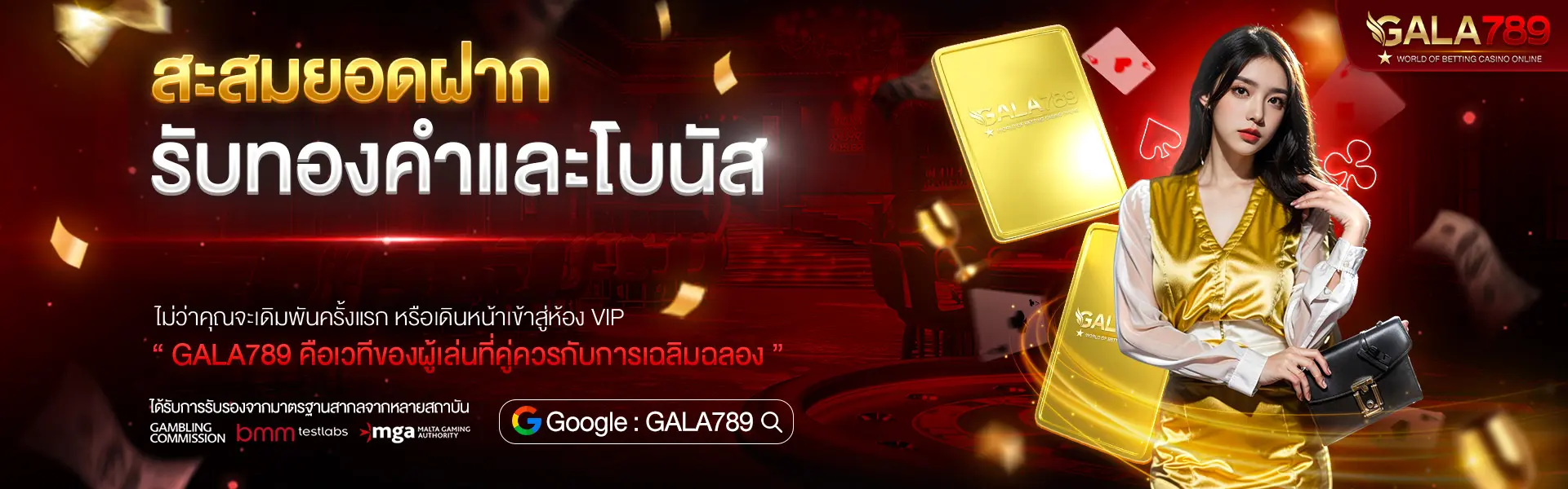 Banner-Gala789-pc-05