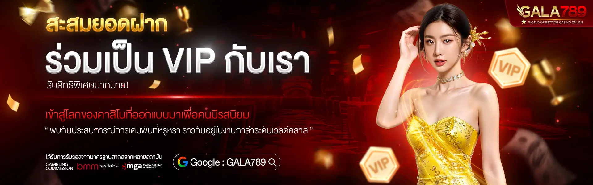 Banner-Gala789-pc-06