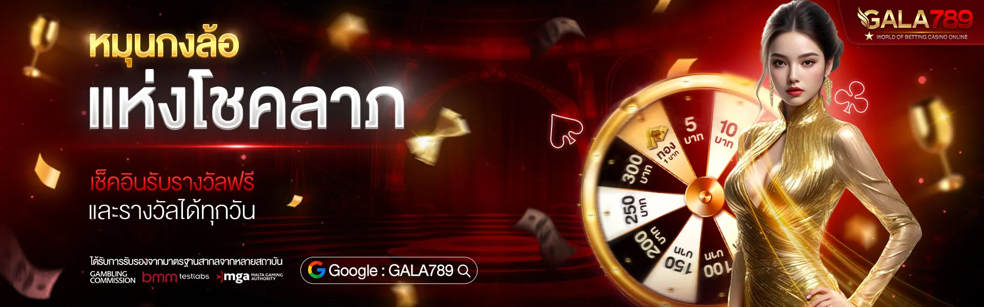 Banner-Gala789-pc-07