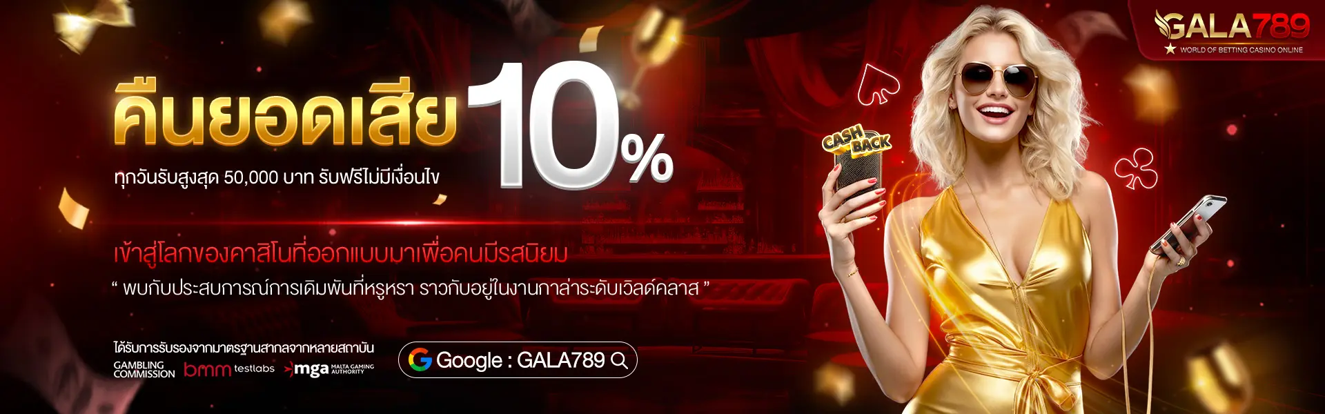 Banner-Gala789-pc-08