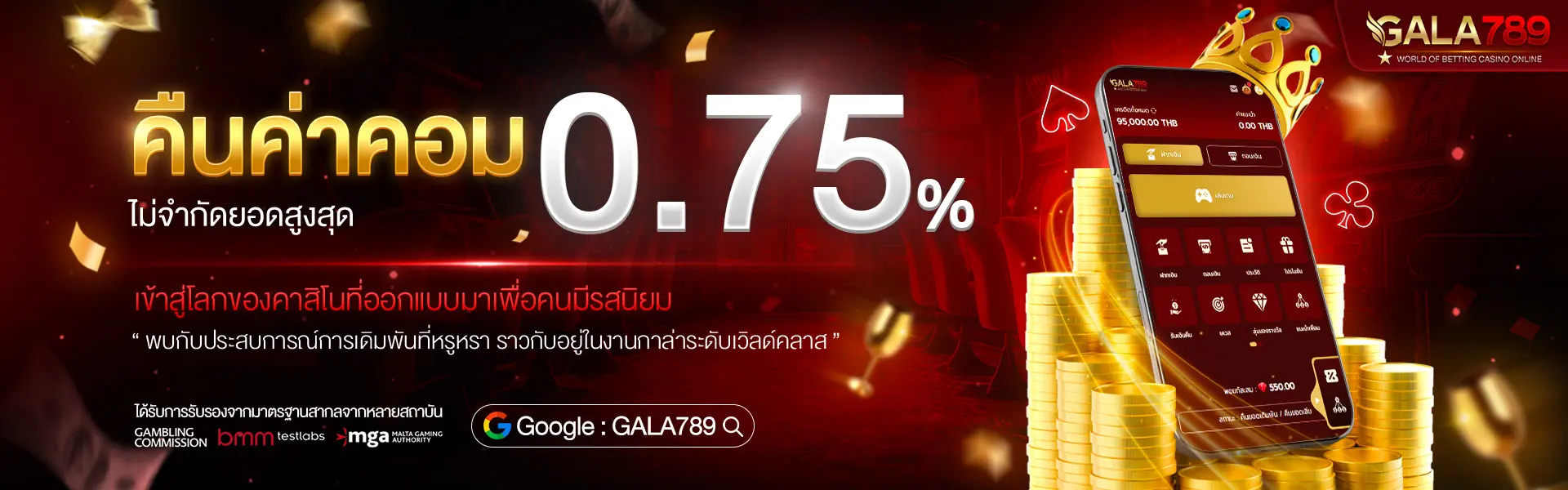 Banner-Gala789-pc-09